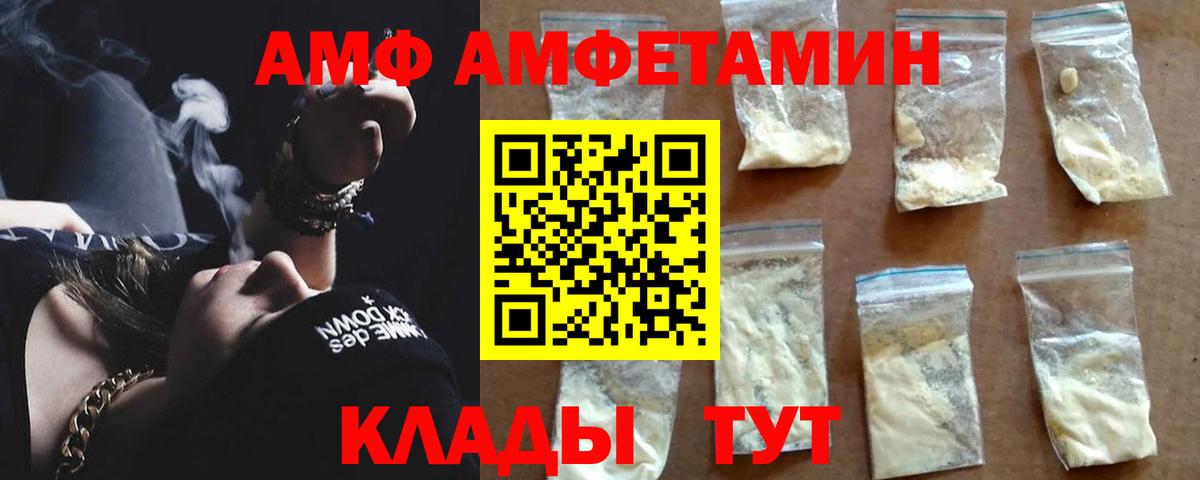 mega ONION  Вход с VPN  Новый Уренгой  АМФЕТАМИН 97%  АМФ 