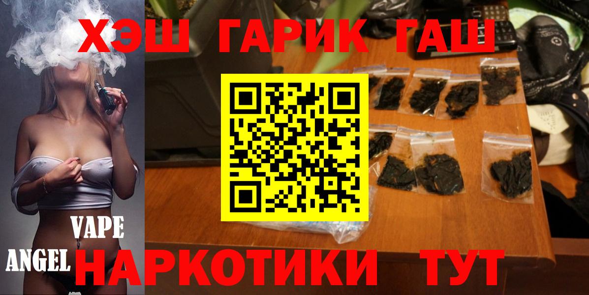 Гашиш AMNESIA HAZE Новый Уренгой