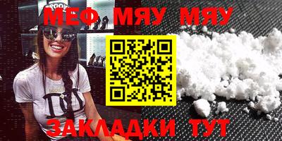 синтетический гашиш Волжский