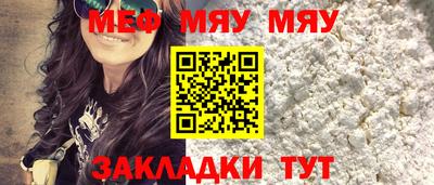 синтетический гашиш Волжский