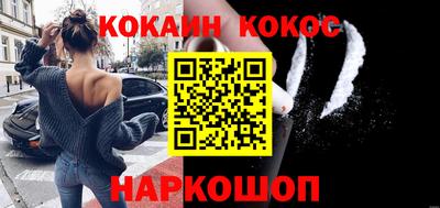 метамфетамин Волжск