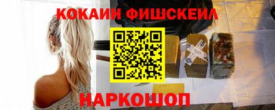 первитин Волгодонск