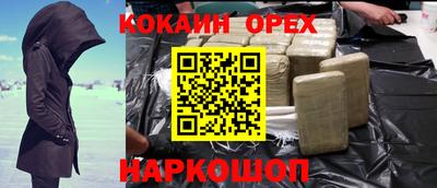 первитин Волгодонск