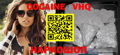 синтетический гашиш Волжский