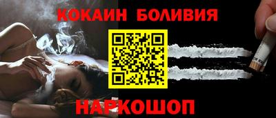 метамфетамин Волжск