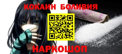 первитин Волгодонск