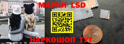 первитин Волгодонск