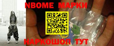 синтетический гашиш Волжский