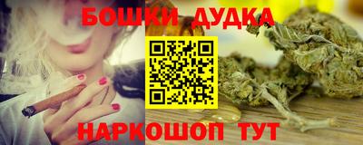 синтетический гашиш Волжский