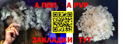 синтетический гашиш Волжский