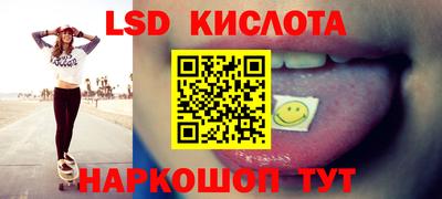 метамфетамин Волжск