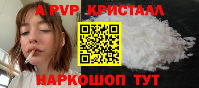 метамфетамин Волжск