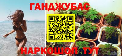 первитин Волгодонск