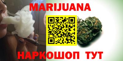 синтетический гашиш Волжский
