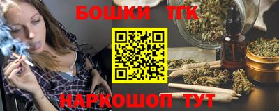 метамфетамин Волжск