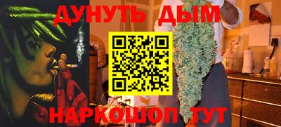 синтетический гашиш Волжский