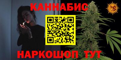 метамфетамин Волжск
