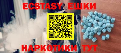 синтетический гашиш Волжский