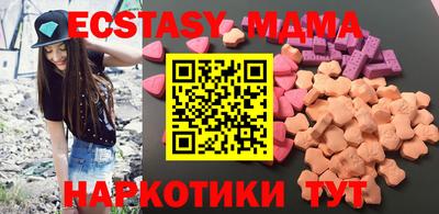 таблы Чебаркуль