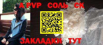 первитин Волгодонск