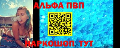 первитин Волгодонск