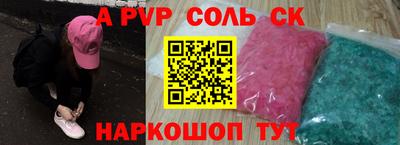 метамфетамин Волжск