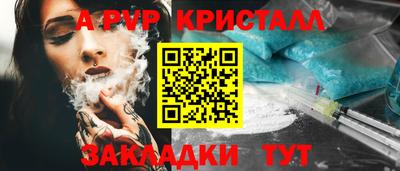 синтетический гашиш Волжский