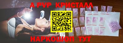 метамфетамин Волжск
