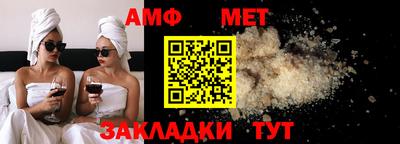 синтетический гашиш Волжский