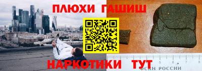 первитин Волгодонск