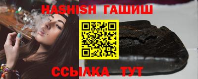 метамфетамин Волжск