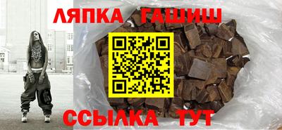 метамфетамин Волжск