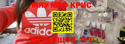 метамфетамин Волжск