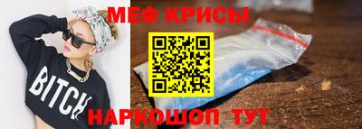 первитин Волгодонск