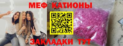 первитин Волгодонск