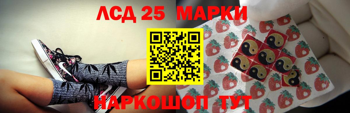 Новый Уренгой  ТГК  Вход с VPN  Меф МЯУ МЯУ кристаллы  ГАШ  A PVP СОЛЬ кристаллы  COCAIN 