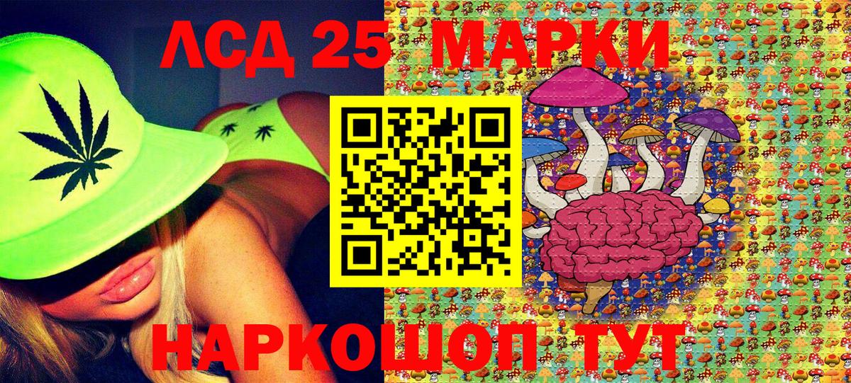 Новый Уренгой  Марки NBOMe 1500мкг  где можно купить   Вход с VPN 