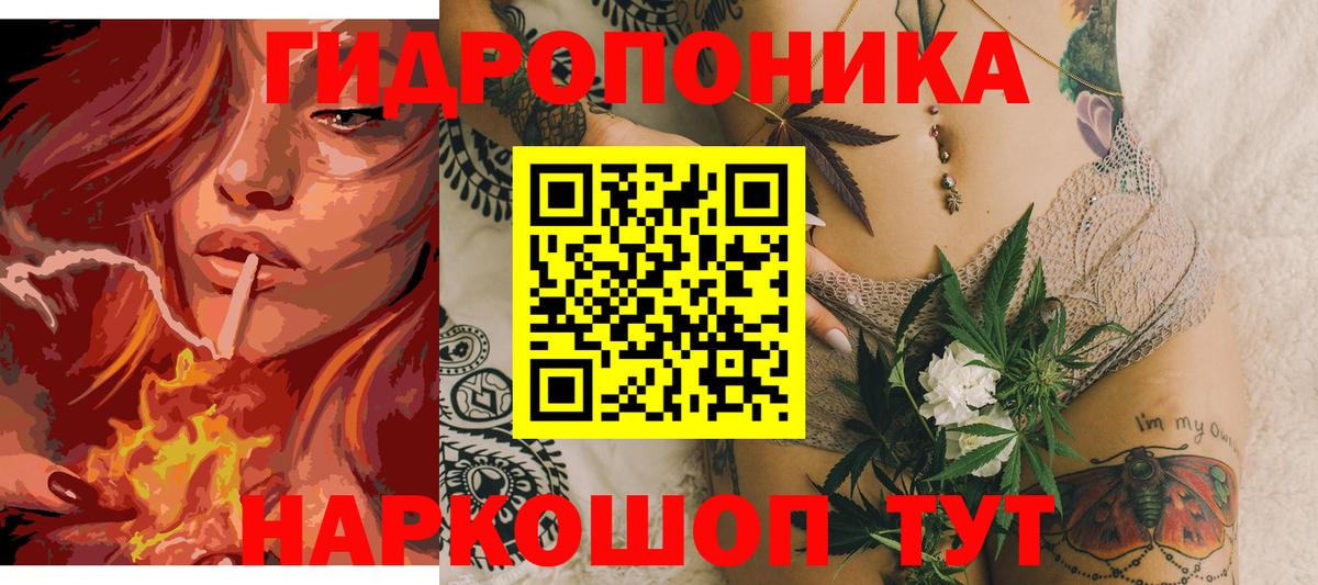 Бошки марихуана SATIVA & INDICA  Каннабис LSD WEED  Новый Уренгой  Вход с VPN  Канабис OG Kush 